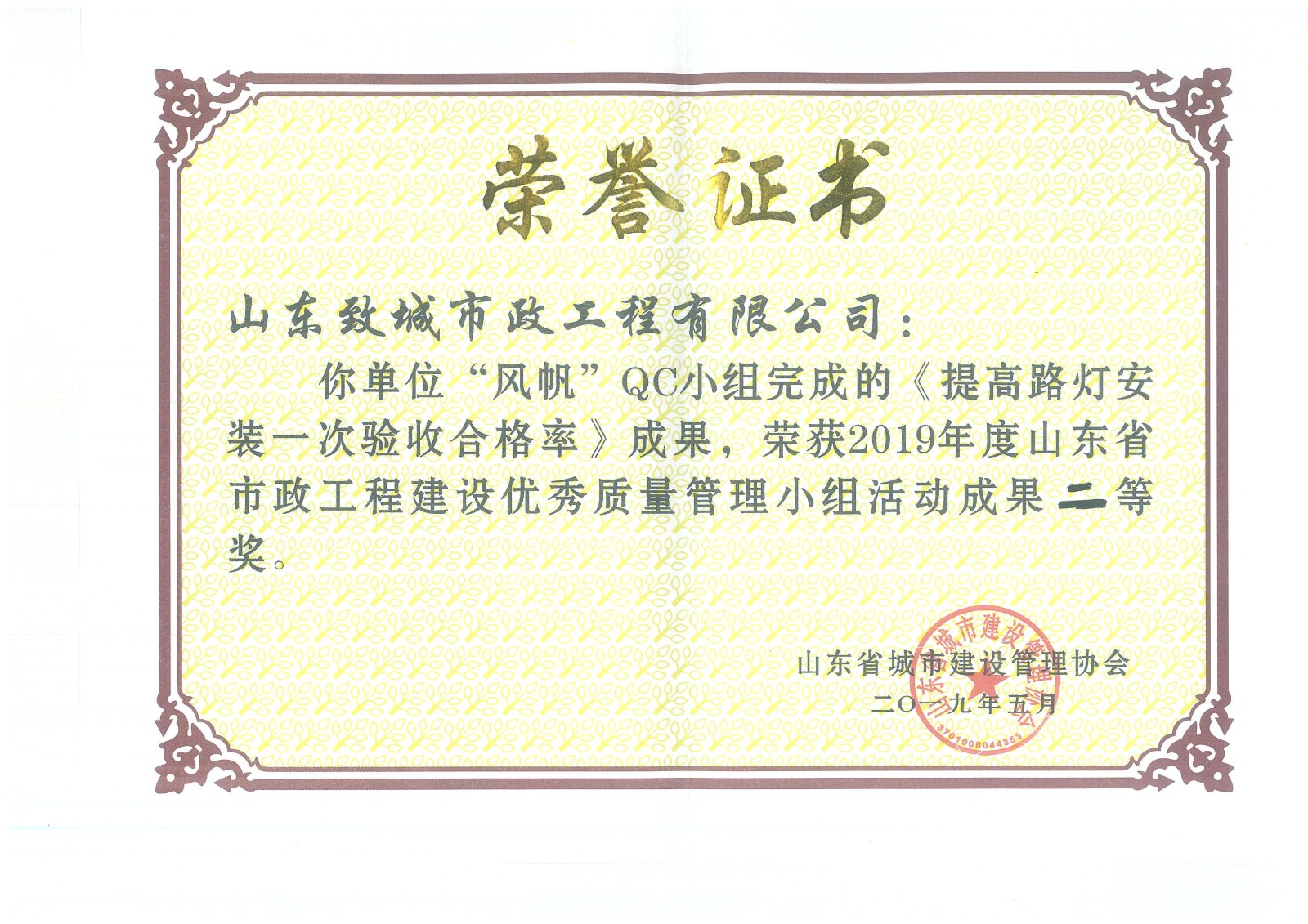 15589442131287.jpg