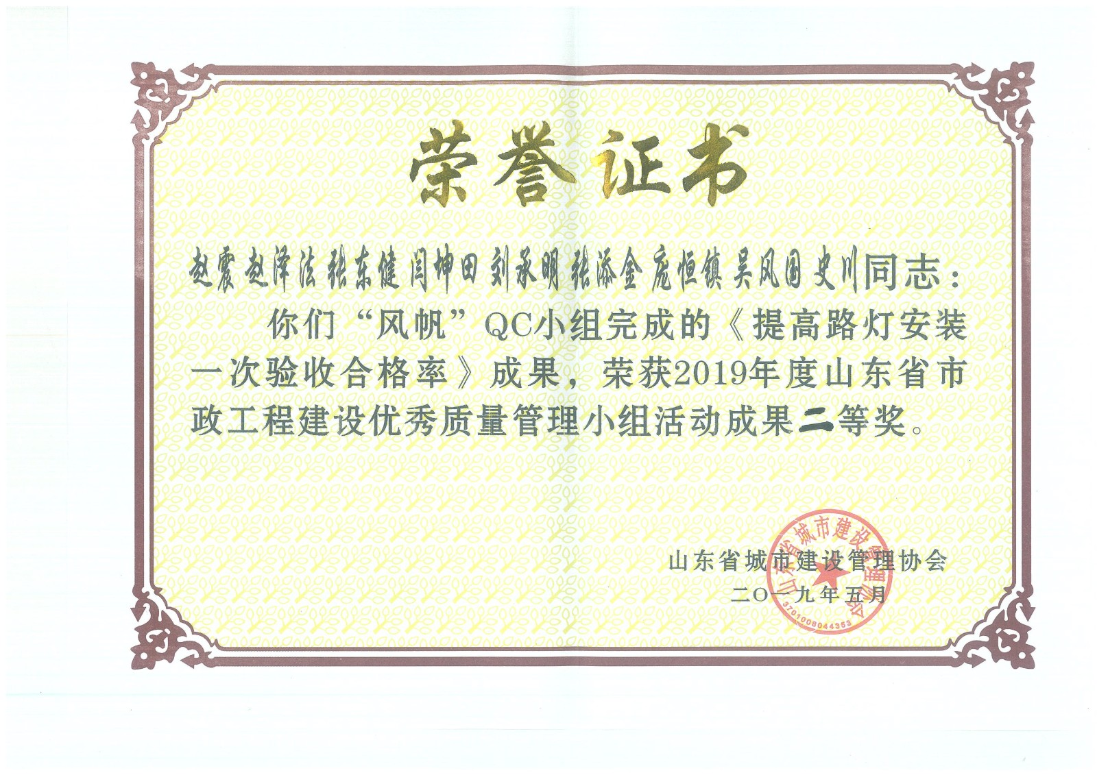 15589442134424.jpg