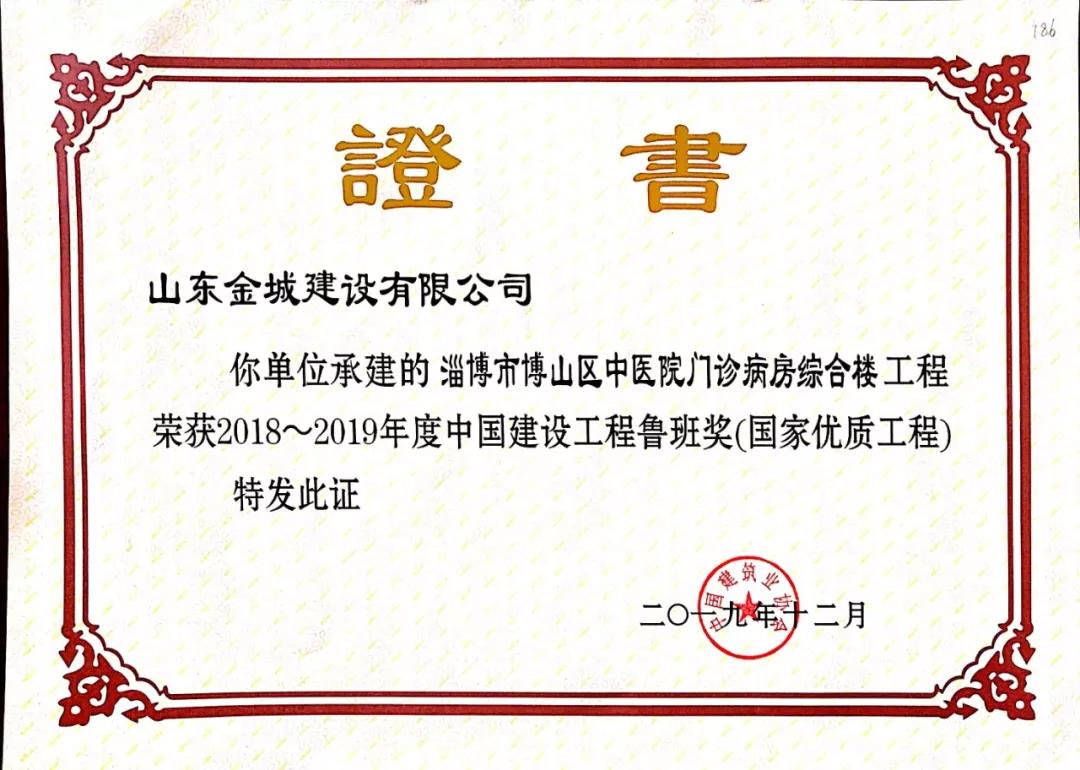 微信圖片_20191211085427.jpg