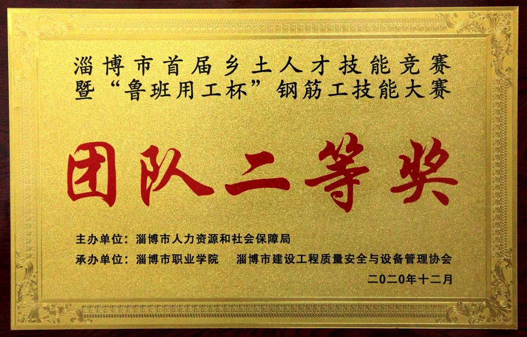 微信圖片_20201215141906.jpg