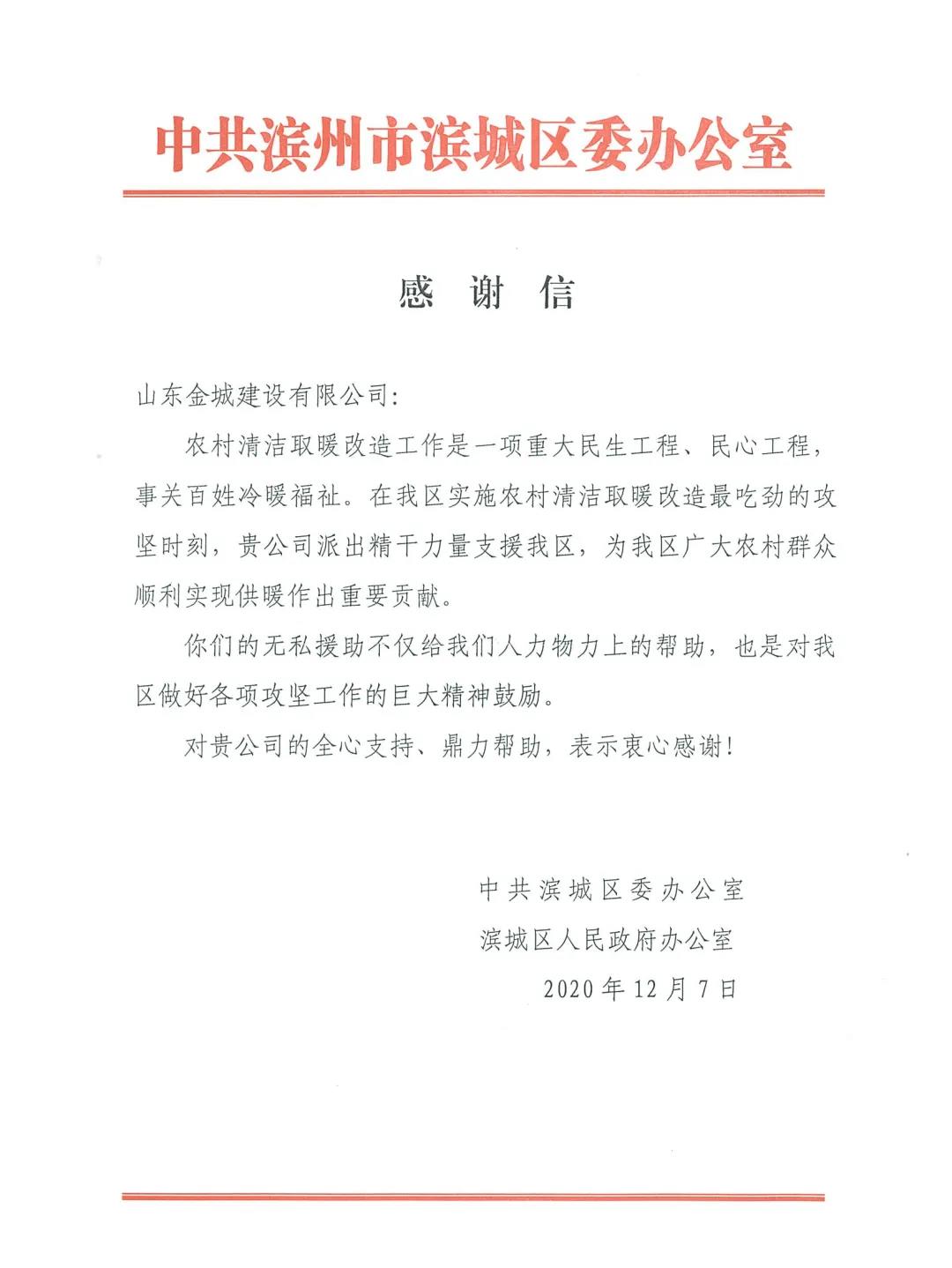 微信圖片_20201215142128.jpg