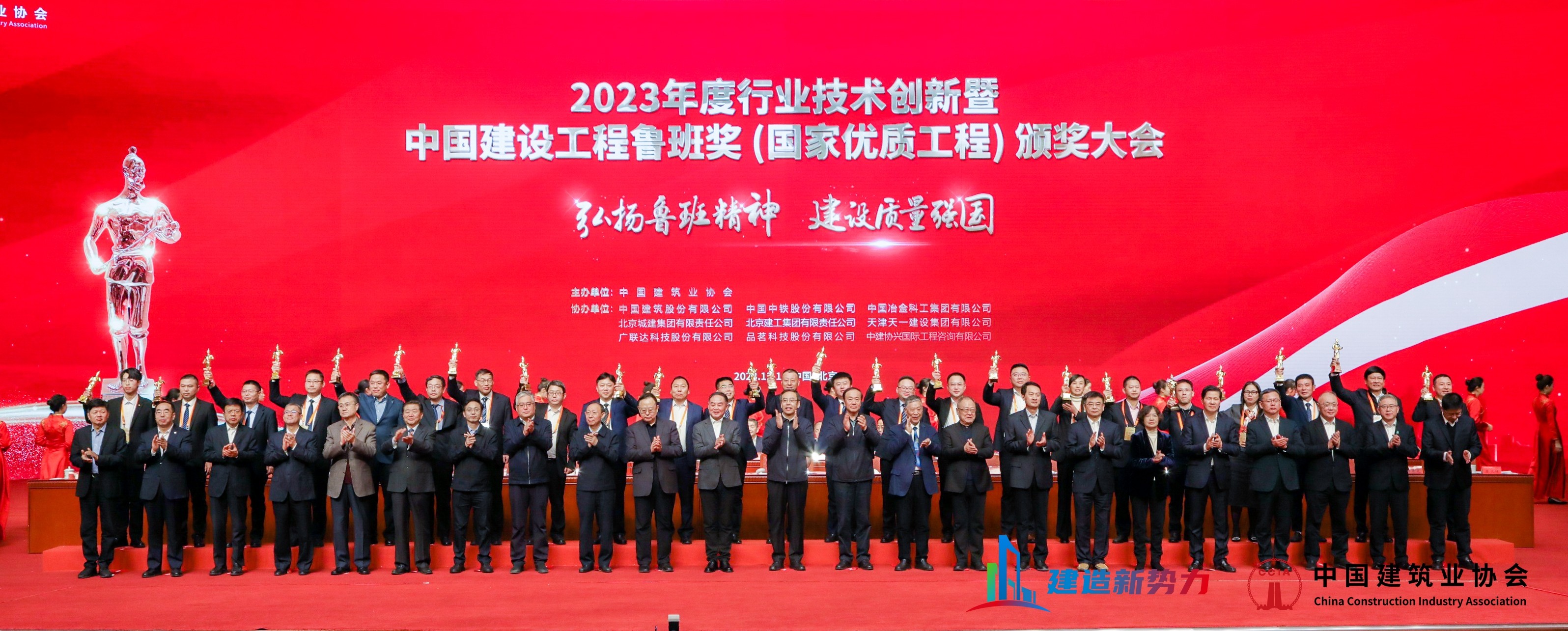 微信圖片_20231211105206(1).jpg